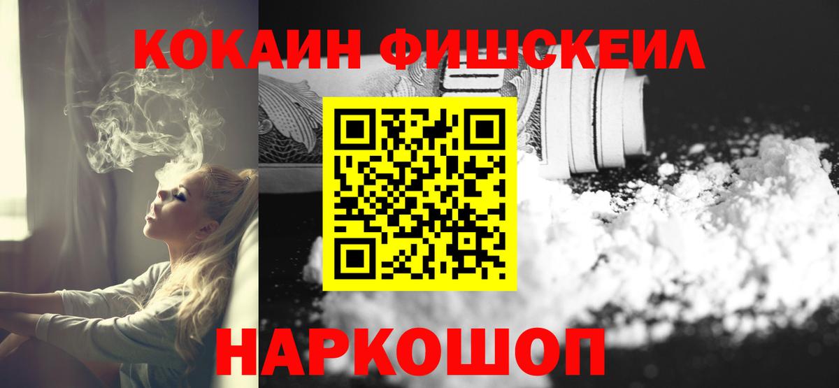 КОКАИН Боливия  КОКАИН 98%  Батайск  Вход с VPN 