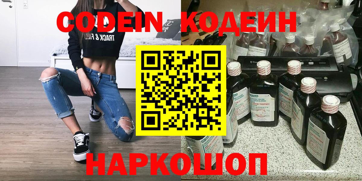 ГАШ  Каннабис  Батайск  Мефедрон  КЕТАМИН  Вход с VPN  Меф кристаллы 