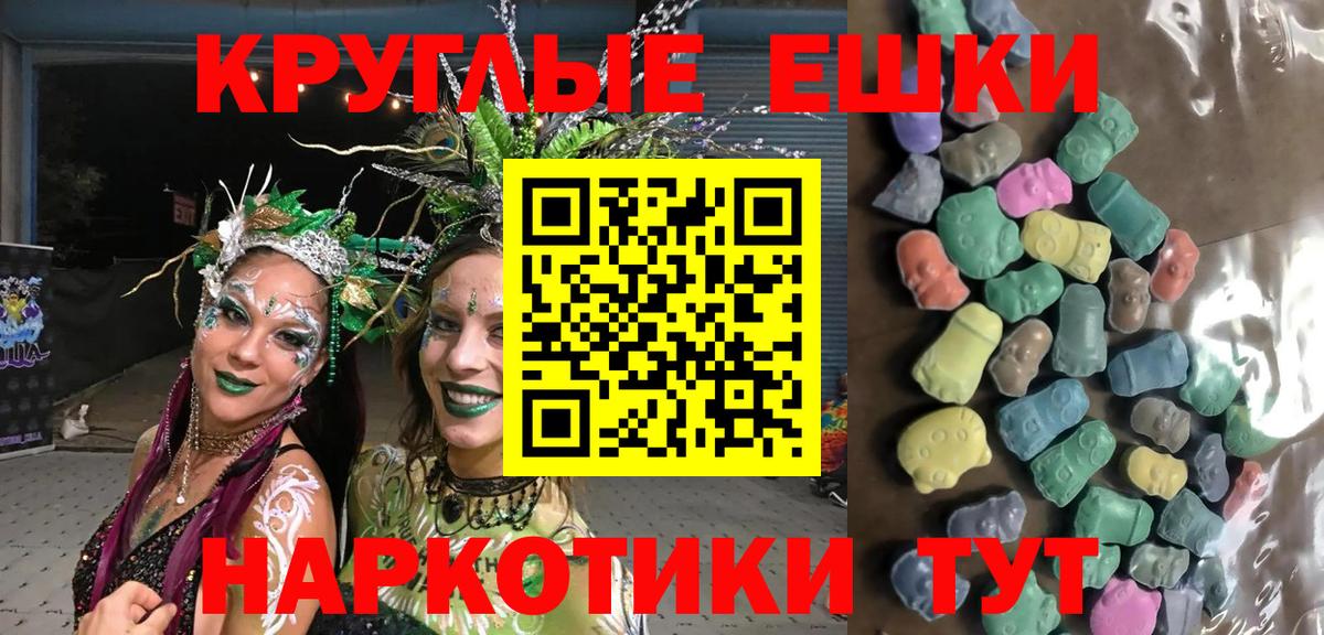 Ecstasy XTC  Вход с VPN  KRAKEN ссылки  Батайск  Ecstasy 250 мг  Ecstasy 