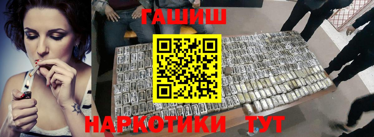 Батайск  Гашиш Изолятор  Вход с VPN 
