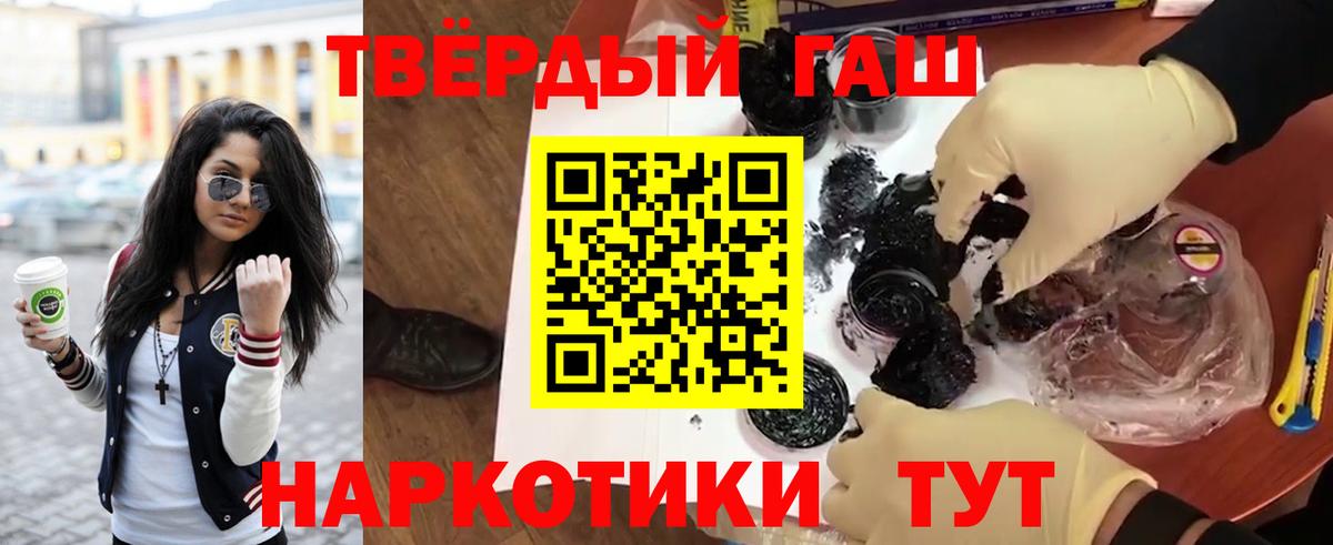 Гашиш ice o lator Батайск