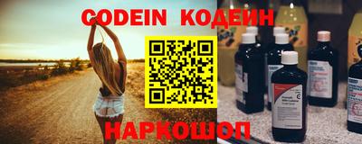 соль курить ск Аргун