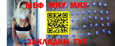 MESCALINE Апрелевка