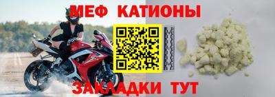 альфа пвп VHQ Апшеронск