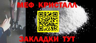 MESCALINE Апрелевка