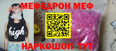 альфа пвп VHQ Апшеронск