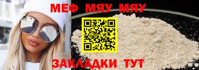 соль курить ск Аргун