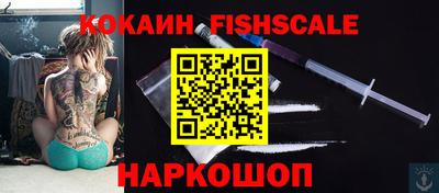 соль курить ск Аргун