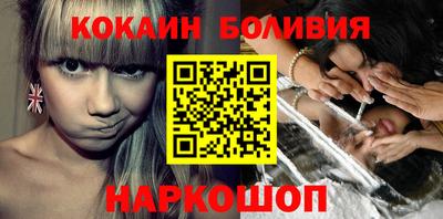 соль курить ск Аргун
