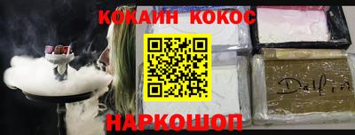 соль курить ск Аргун