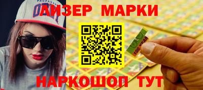 альфа пвп VHQ Апшеронск
