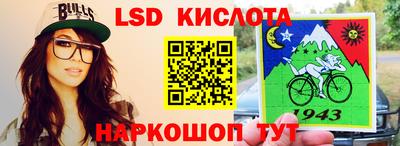 альфа пвп VHQ Апшеронск