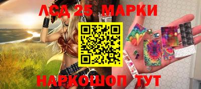 MESCALINE Апрелевка