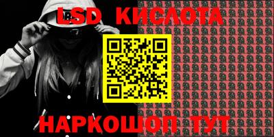 MESCALINE Апрелевка