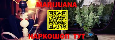 соль курить ск Аргун