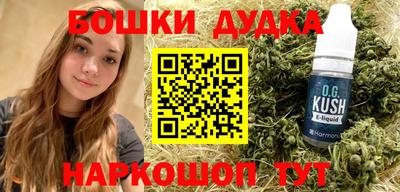 альфа пвп VHQ Апшеронск