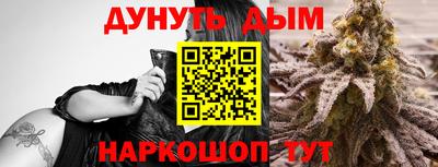 кокаин перу Анжеро-Судженск
