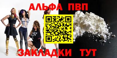 соль курить ск Аргун