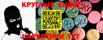 альфа пвп VHQ Апшеронск