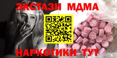 MESCALINE Апрелевка