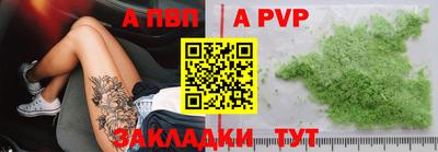 соль курить ск Аргун