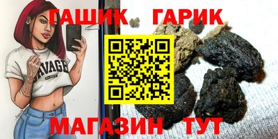 соль курить ск Аргун