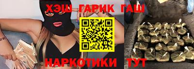 соль курить ск Аргун