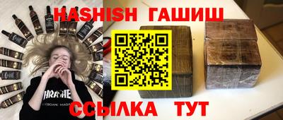 соль курить ск Аргун
