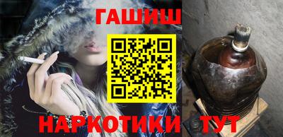 альфа пвп VHQ Апшеронск