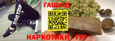 соль курить ск Аргун