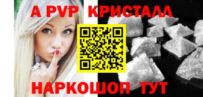 соль курить ск Аргун