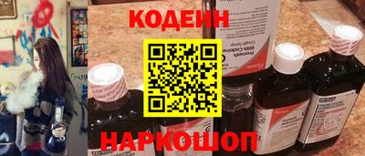 альфа пвп VHQ Апшеронск