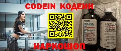 альфа пвп VHQ Апшеронск
