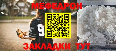 соль курить ск Аргун
