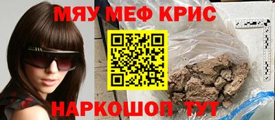 альфа пвп VHQ Апшеронск