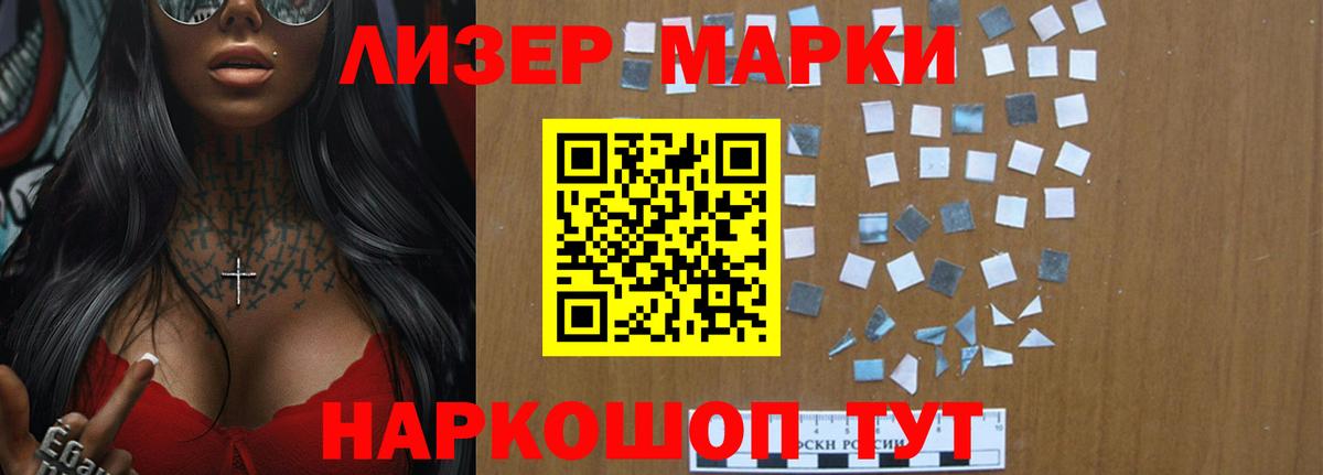 Лсд 25 экстази кислота  Вход с VPN  Батайск 