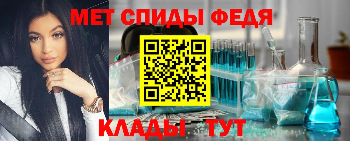 Батайск  Метамфетамин витя  Вход с VPN 