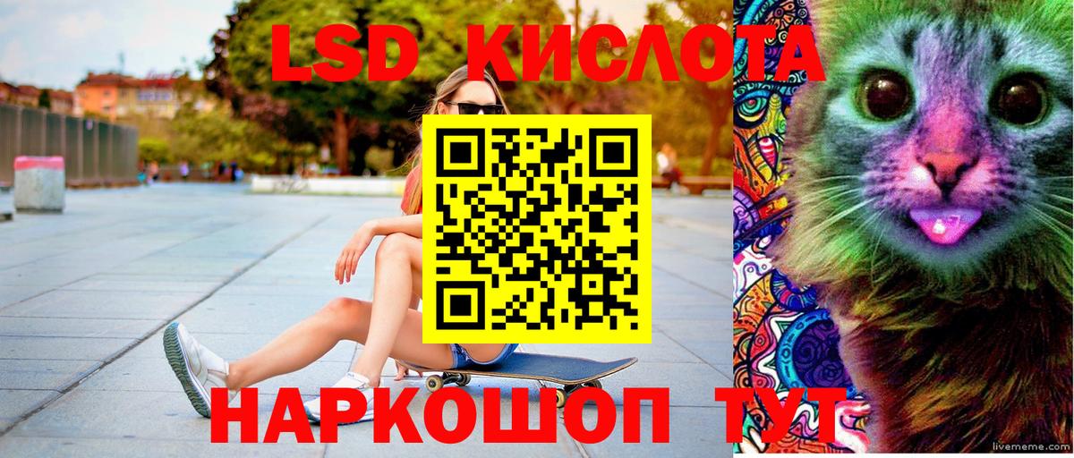 Наркотические марки 1,8мг  Наркотические марки 1,8мг  Батайск  Вход с VPN 