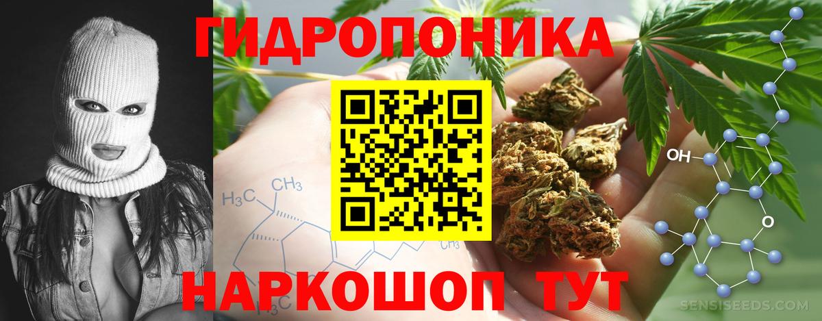 МАРИХУАНА VHQ Батайск