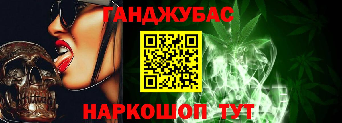 Бошки марихуана ГИДРОПОН  Каннабис ГИДРОПОН  Батайск  Вход с VPN  Бошки Шишки планчик 